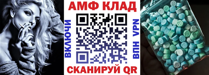 Amphetamine 97%  мориарти состав  Зея 