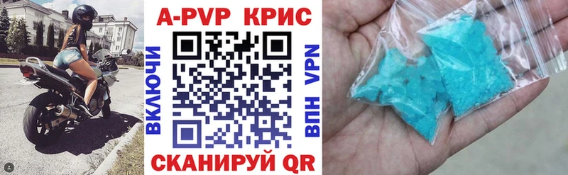 МЕГА зеркало  купить   Зея  Альфа ПВП мука 