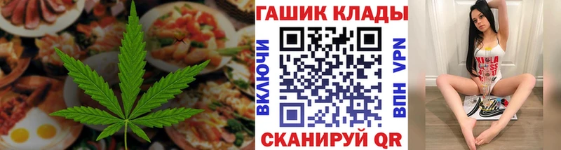 Печенье с ТГК конопля Зея