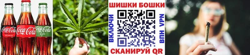 купить закладку  Зея  Еда ТГК марихуана 