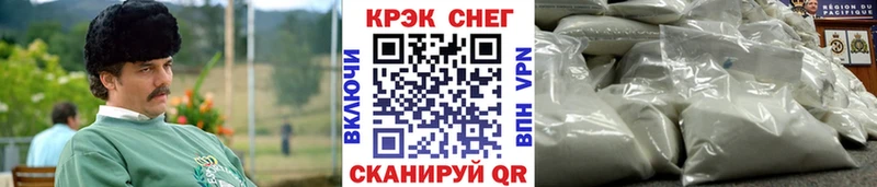 Cocaine VHQ Зея