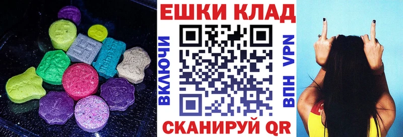 ЭКСТАЗИ Philipp Plein  Зея 