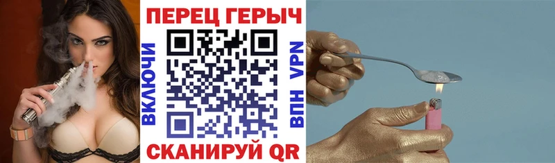 ГЕРОИН Афган  нарко площадка формула  Зея 