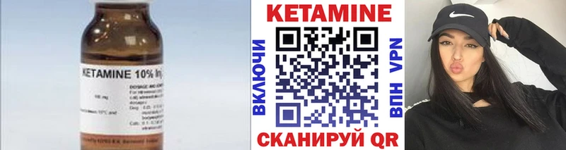 Кетамин ketamine  блэк спрут ссылки  Зея 