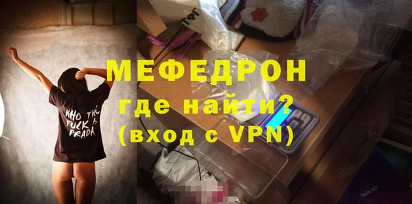 мефедрон VHQ Абдулино