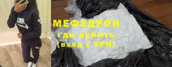 стафф Остров