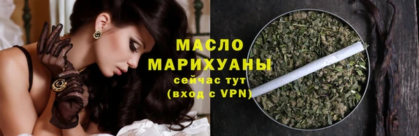мескалин Осташков