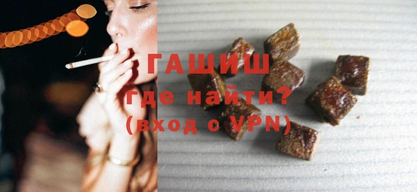 COCAINE Осинники