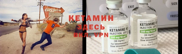 мескалин Осташков