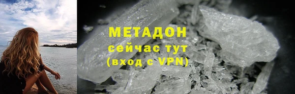 COCAINE Осинники
