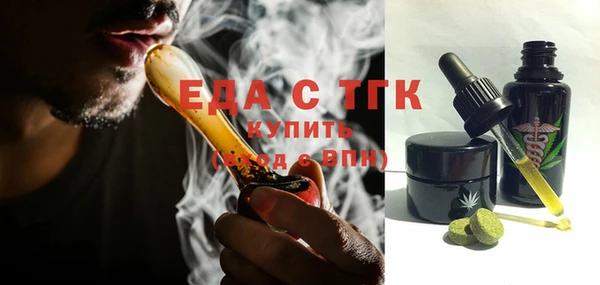 мефедрон VHQ Абдулино