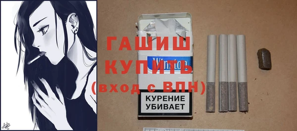 мескалин Осташков
