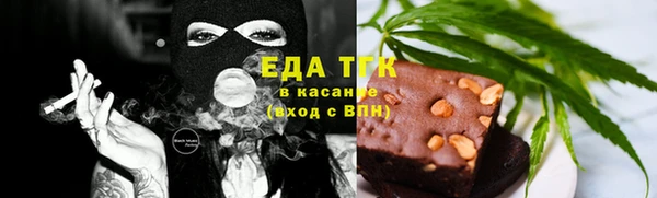 COCAINE Осинники