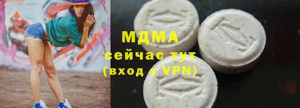 хмурый Абинск