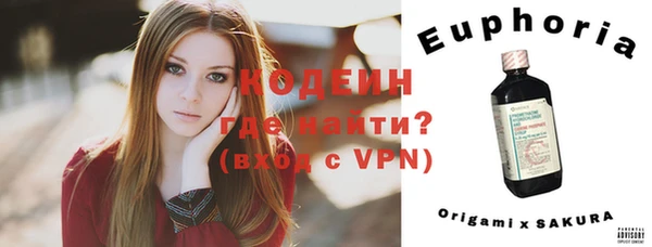 ешки Абаза