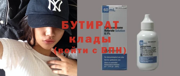 хмурый Абинск