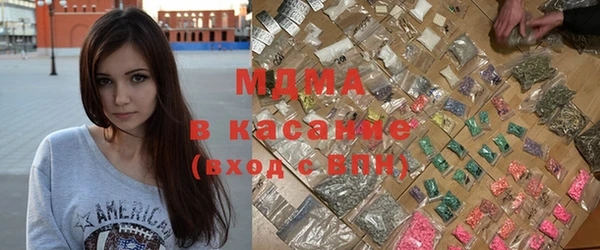 стафф Остров