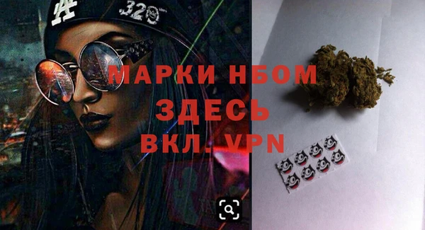 мефедрон VHQ Абдулино