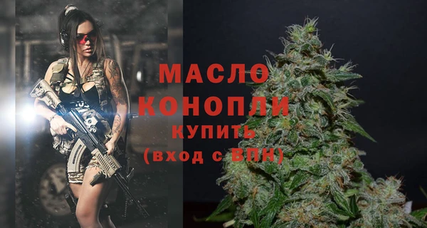 мескалин Осташков