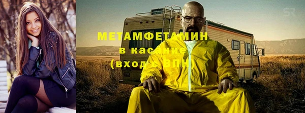 COCAINE Осинники