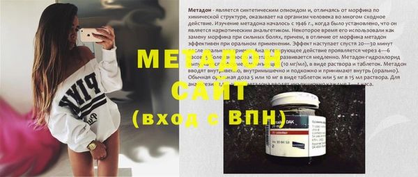 COCAINE Осинники