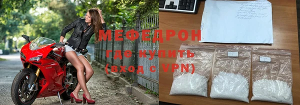 мескалин Осташков