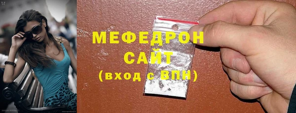 ешки Абаза