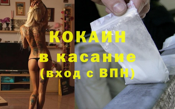 мефедрон VHQ Абдулино