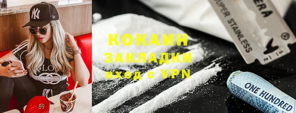 мефедрон VHQ Абдулино