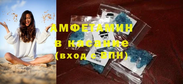 мефедрон VHQ Абдулино