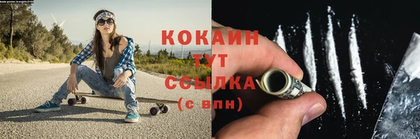 мефедрон VHQ Абдулино