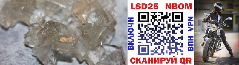 LSD-25 экстази ecstasy  Зея 
