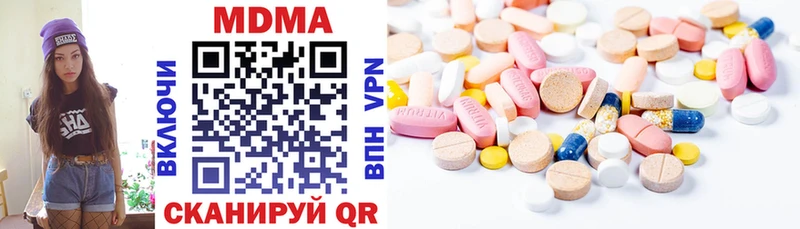 MDMA VHQ  Зея 