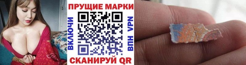 Наркотические марки 1500мкг  где купить   Зея 