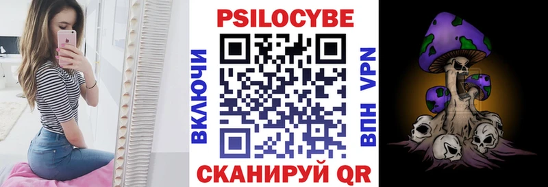 где купить наркоту  Зея  Галлюциногенные грибы ЛСД 